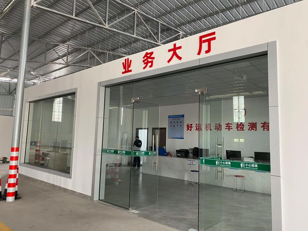 豐順好運(yùn)機(jī)動(dòng)車檢測(cè)站試業(yè)啦，歡迎廣大車主進(jìn)行機(jī)動(dòng)車年審