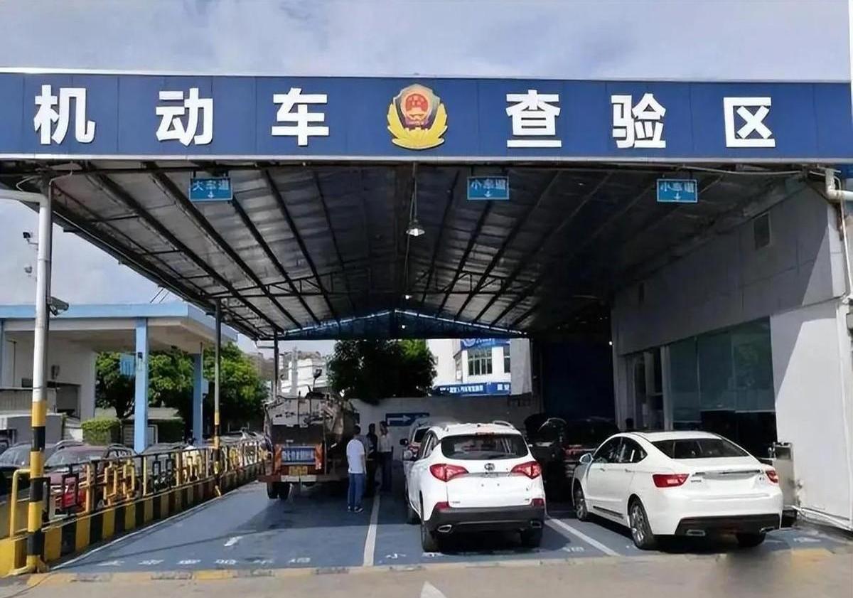 2025年3月1日起車輛年檢新規(guī) 新能源車與機(jī)動(dòng)車檢測(cè)迎來(lái)重大變革